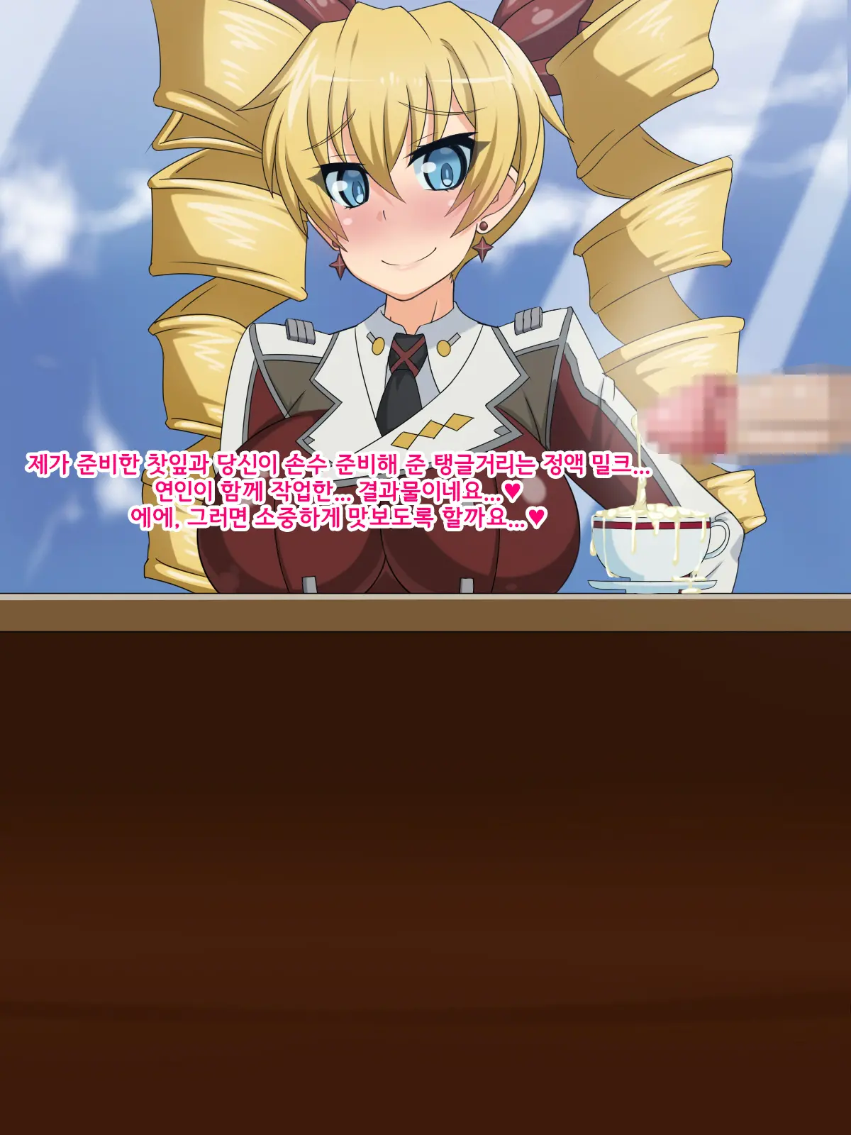 Kininatteita Onnanoko Ga, Itsunomanika Kimobuta Otoko No Ochinpo Ana Ni Tsukuri Kaerareteita Onnanoko No Ohanashi ~Kedakaki Ikusa Hime No Mahiro Hen~ | 어느샌가 여자아이가 기분 나쁜 돼지의 자지구멍이 되어버린 이야기 ~고귀한 전희의 말로~